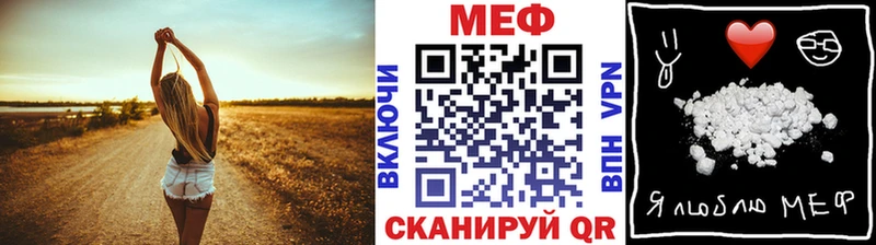 Названия наркотиков Ноябрьск Бутират КОКАИН Меф Гашиш