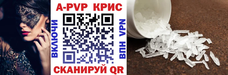 маркетплейс клад  наркота  Ноябрьск  A PVP мука 