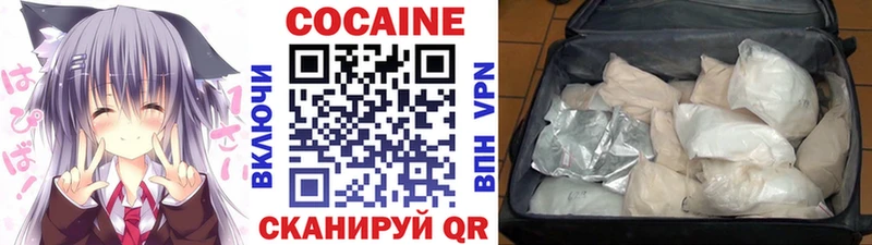 нарко площадка как зайти Ноябрьск COCAIN Колумбийский закладка