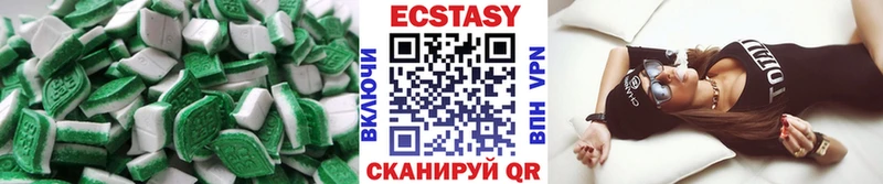 Экстази Cube  KRAKEN маркетплейс  Ноябрьск 