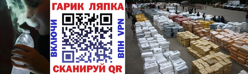 ГАШ убойный  цены   Ноябрьск 