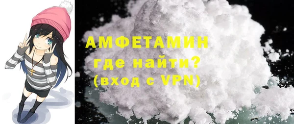 COCAINE Верея