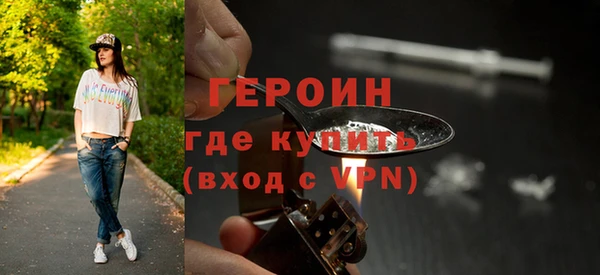 COCAINE Верея