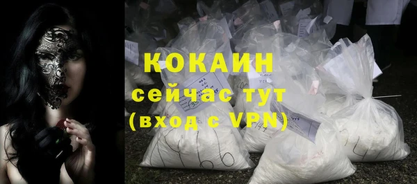 кокаин перу Верхний Тагил