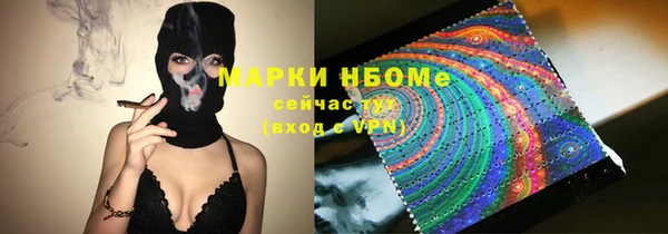 COCAINE Верея