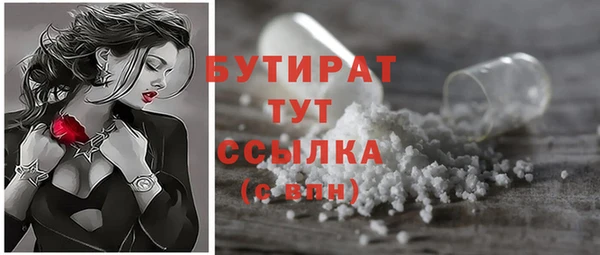 mix Верхнеуральск