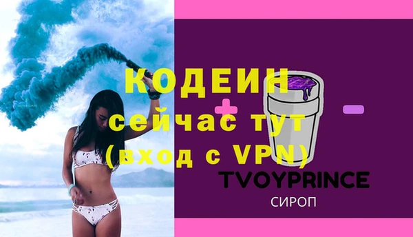COCAINE Верея