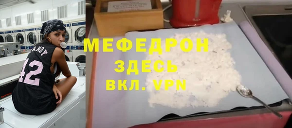 герыч Покров