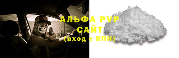 COCAINE Верея