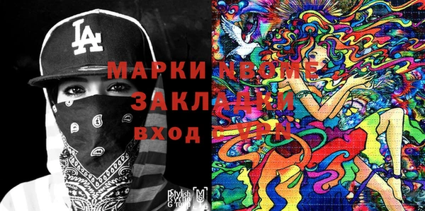 COCAINE Верея