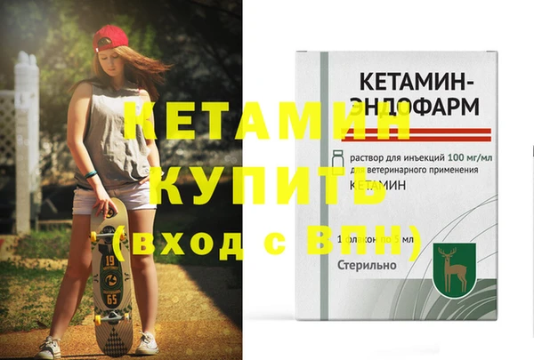 крисы Покровск