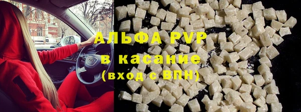 COCAINE Верея