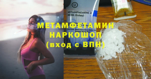 крисы Покровск