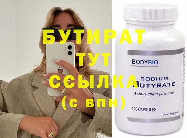 COCAINE Верея
