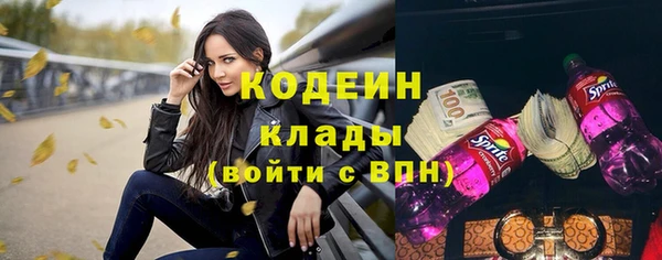 кокаин перу Верхний Тагил