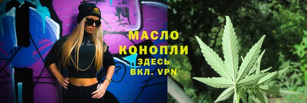 COCAINE Верея