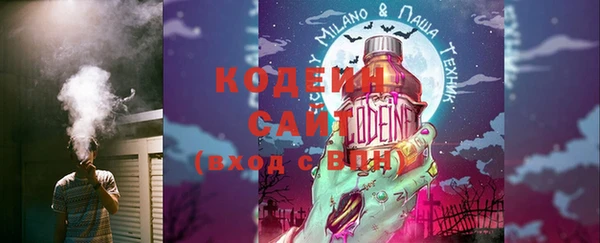 COCAINE Верея