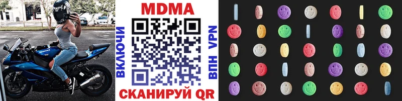 МДМА VHQ  Ноябрьск 