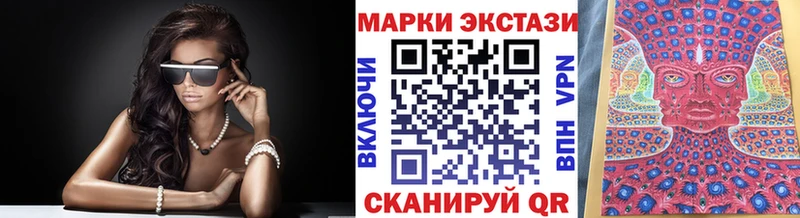 Марки NBOMe 1500мкг  Ноябрьск 